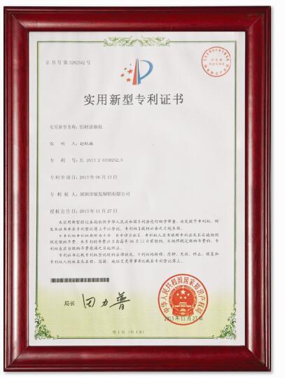 公司榮譽17